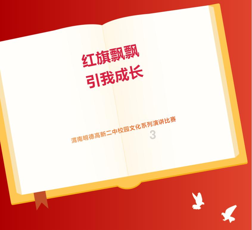 中国历史上智商最高的人是谁？游戏画面