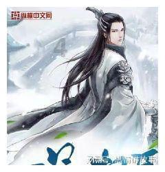 太阳浩劫